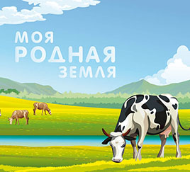Горные реки и долины