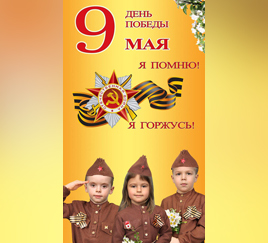 Дети и праздник