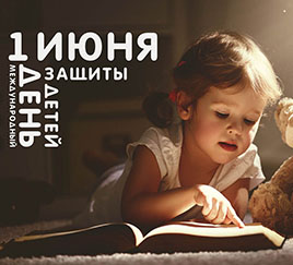 Девочка с книгой
