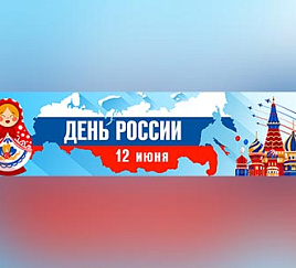 Матрешка и храм