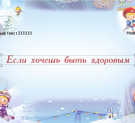 Товар_1497964354