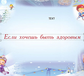 Товар_1497957204