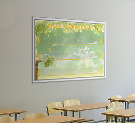 Наше творчество