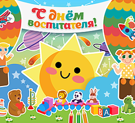 Всегда в заботливых руках