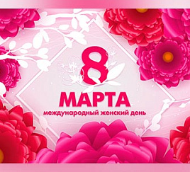 Замечательный праздник