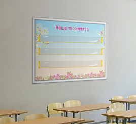 В небесной синеве