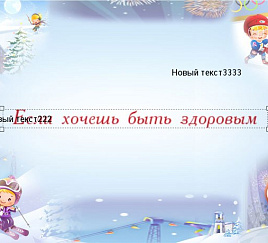 Товар_1497964120