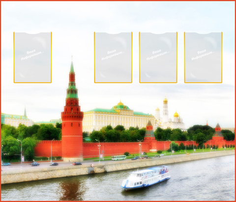 Златоглавая Москва