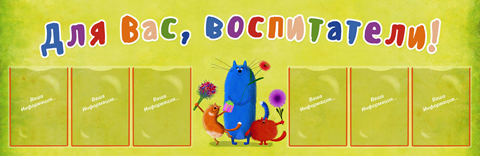 Веселые коты поздравляют