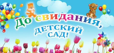 Выпускной с тюльпанами