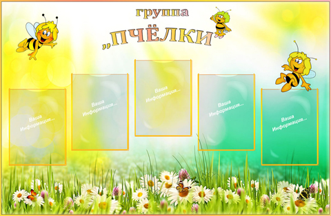 О жизни группы