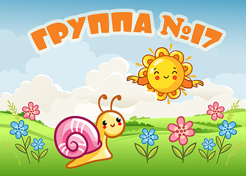 Табличка на дверь 5