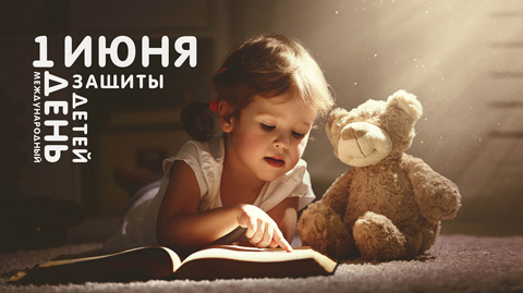 Девочка с книгой