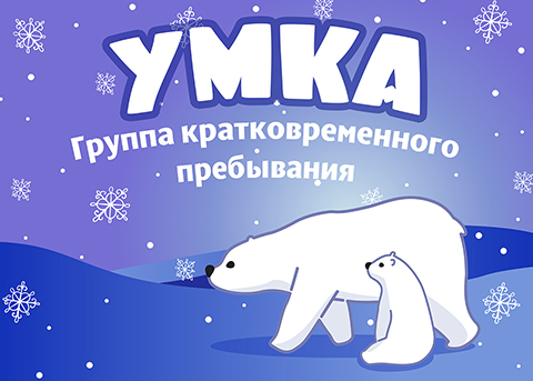 Табличка на дверь 7