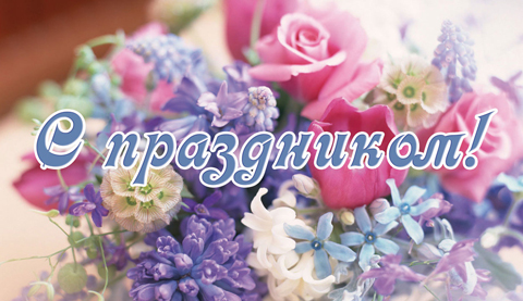 Нежные цветы