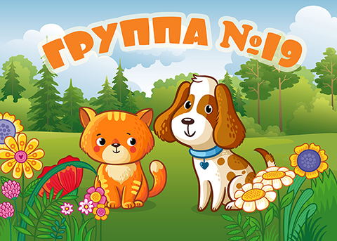 Табличка на дверь 4