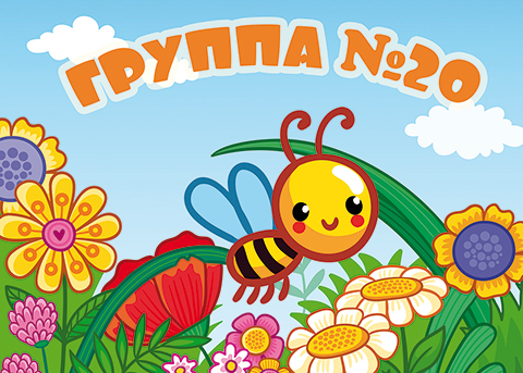 Табличка на дверь 3