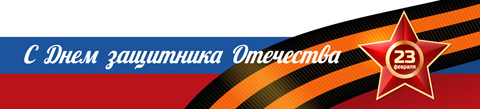 Символы праздника