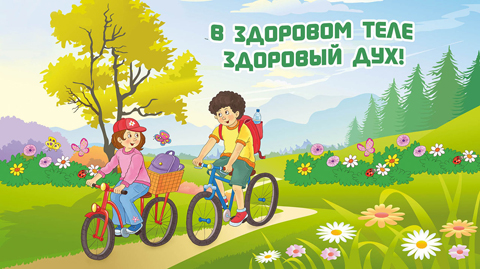 Юные велосипедисты
