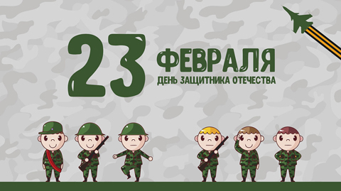 Маленькие защитники