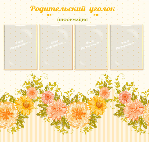Мамам и папам о малышах-2