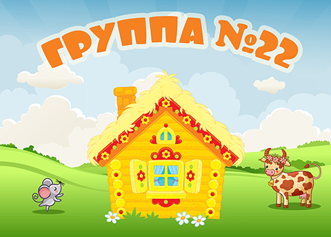 Табличка на дверь 1