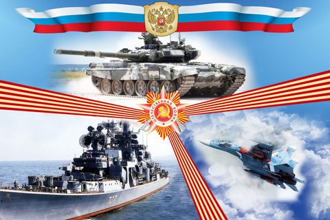 Мужской день