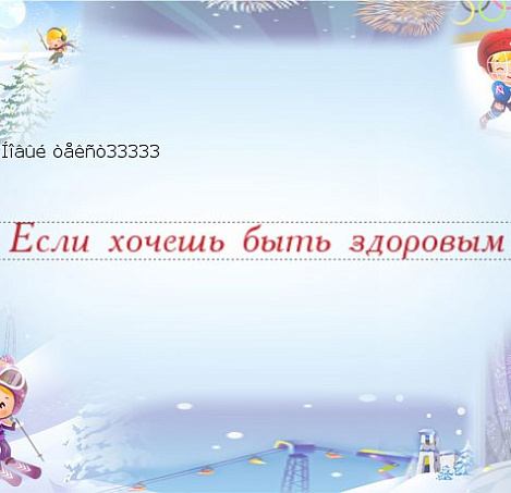 Товар_1498029810