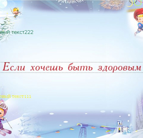 Товар_1498055087