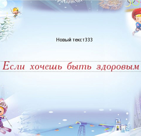 Товар_1497961937
