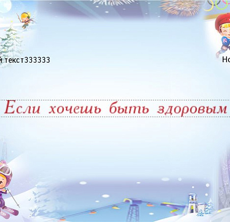 Товар_1497964354