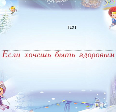 Товар_1497957204