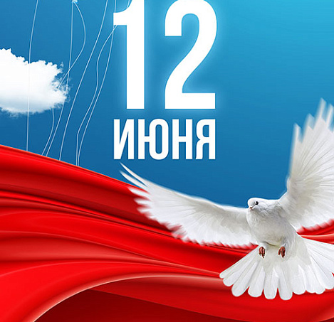 В цветах Родины