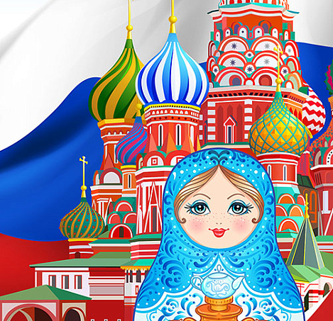 Наше государство
