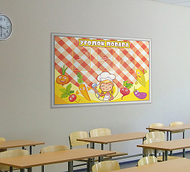 Меню